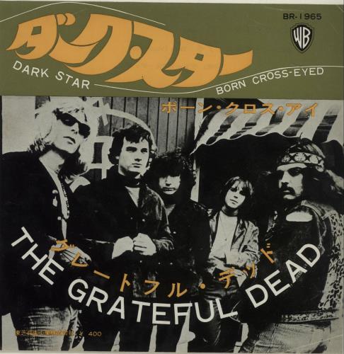 Grateful Dead Dark Star - Red Vinyl Japanese 7